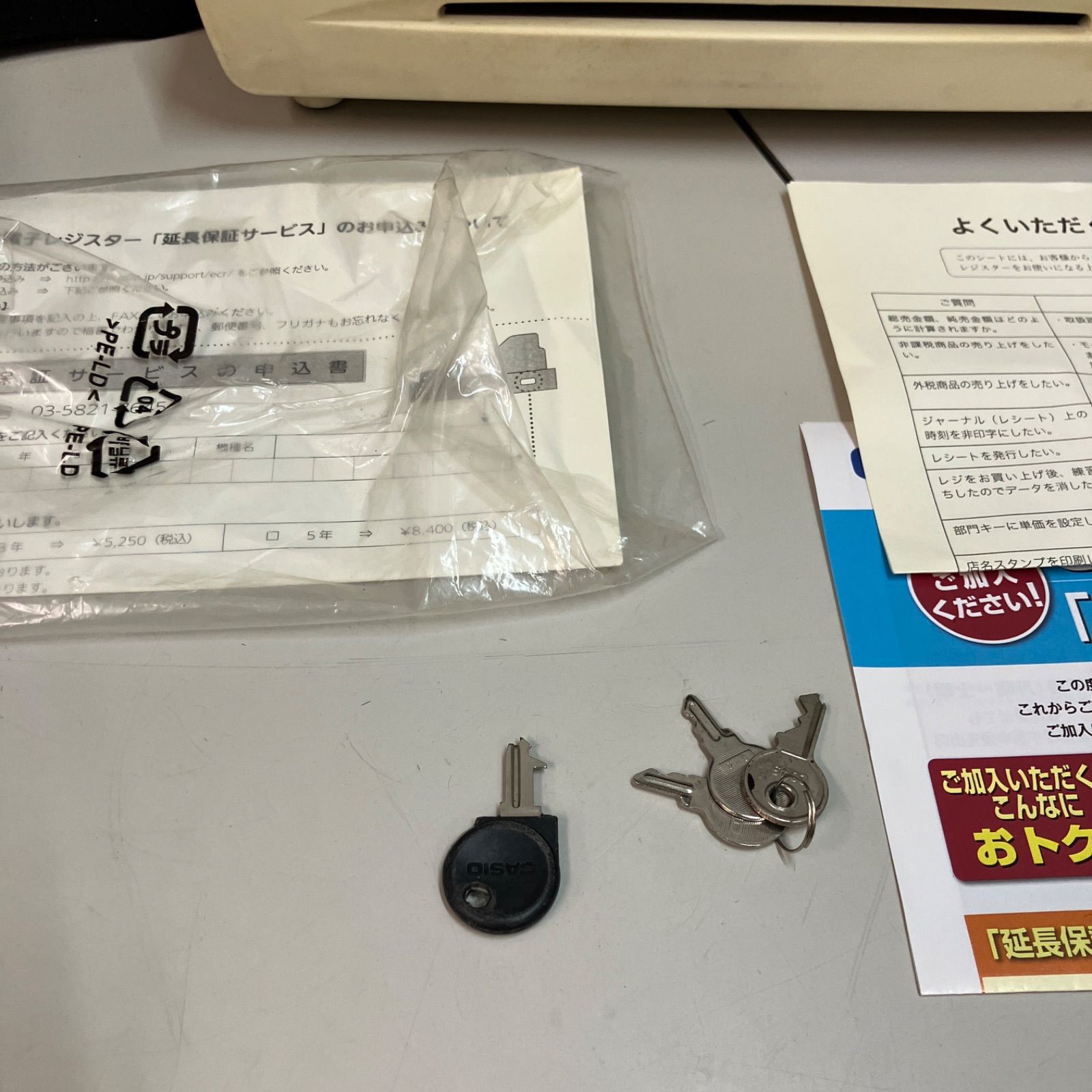 CASIO レジ 印刷機能付き 110ER 中古 送料無料 動作確認済 抗菌 電子