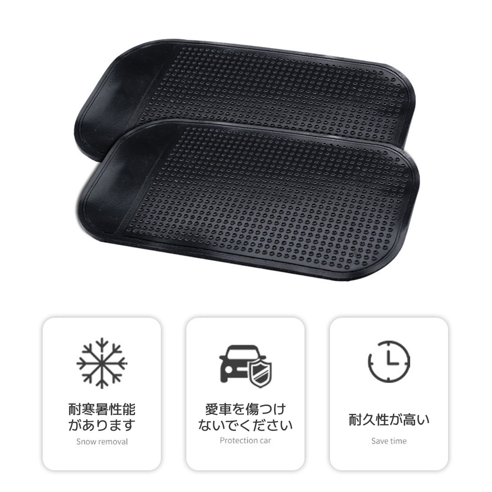 【3枚セット】車 滑り止めシート すべり止めシート スマホ 吸着マット 超強力粘着ゲル滑り止めシート 強力粘着 スマホ強力吸着 汎用  レーダー探知機、携帯電話、キー、ガラス、ミラー、金属、GPS、コイン用の滑り止め粘着極厚ダッシュパッド