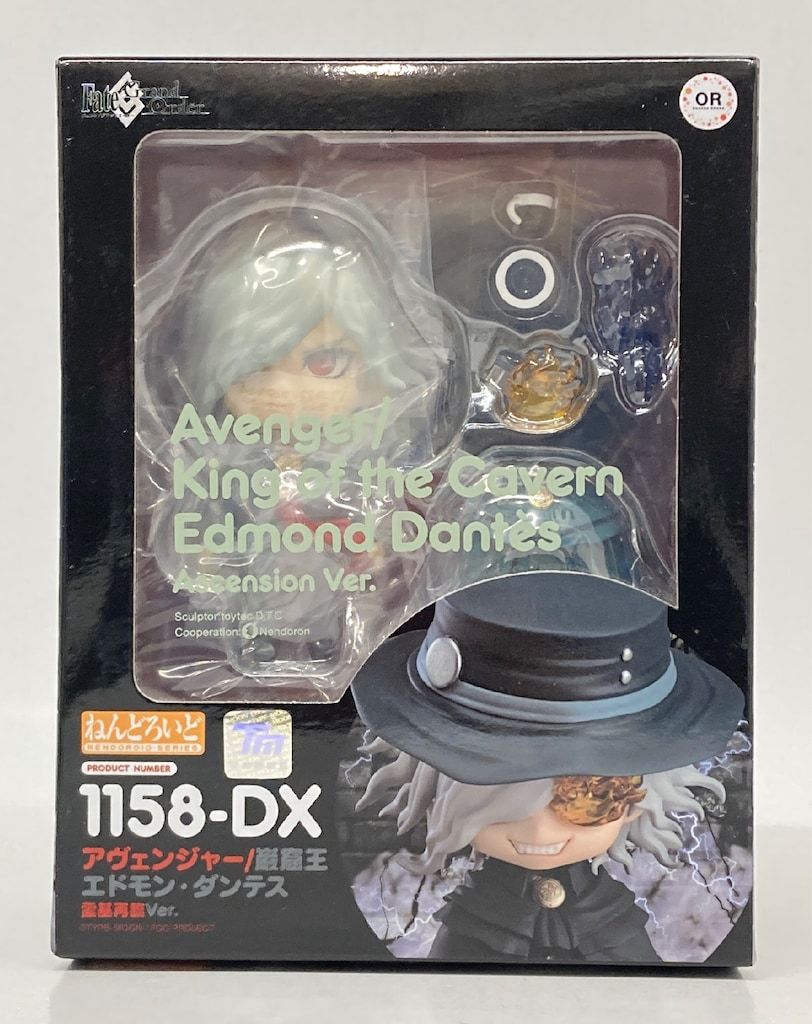 オランジュ・ルージュ ねんどろいど アヴェンジャー/巌窟王