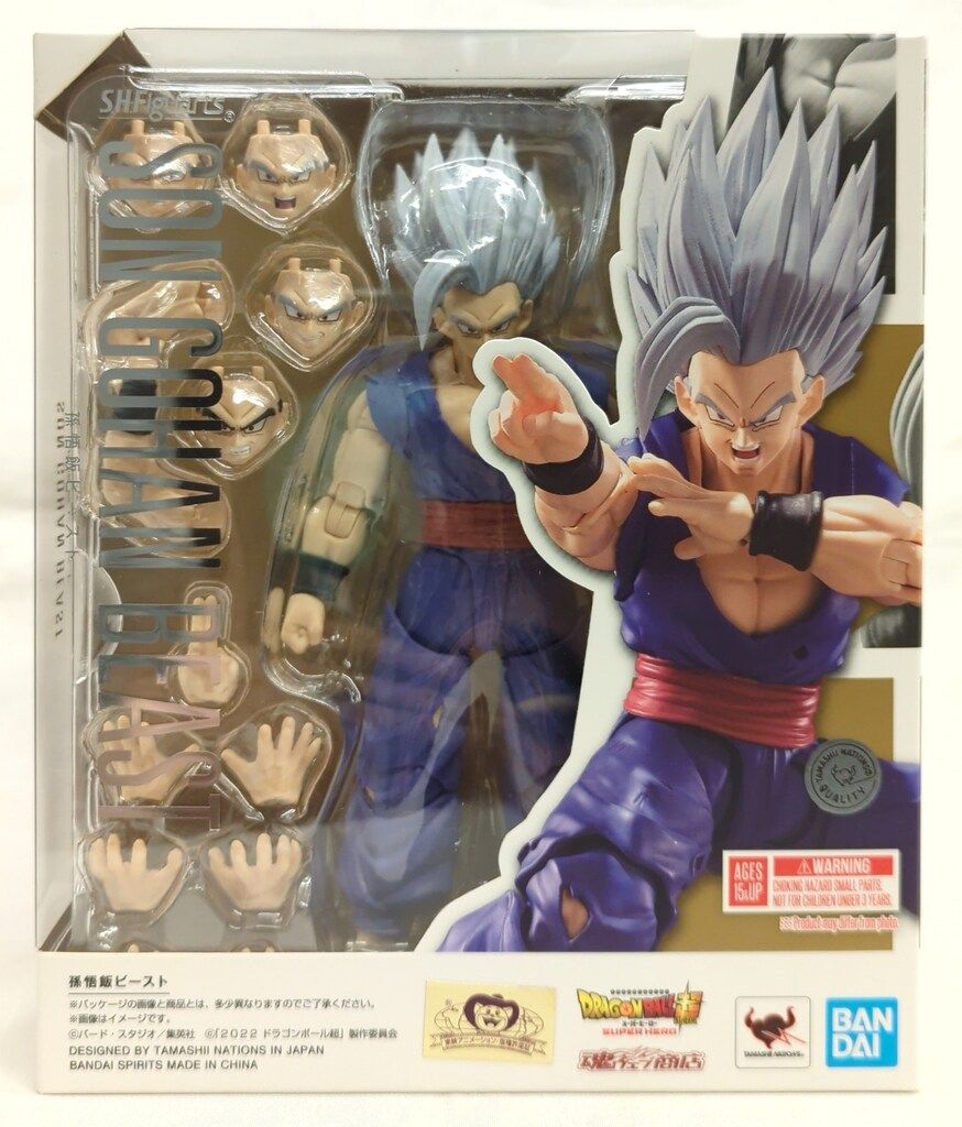 BANDAI SPIRITS S.H.Figuarts 孫悟飯ビースト