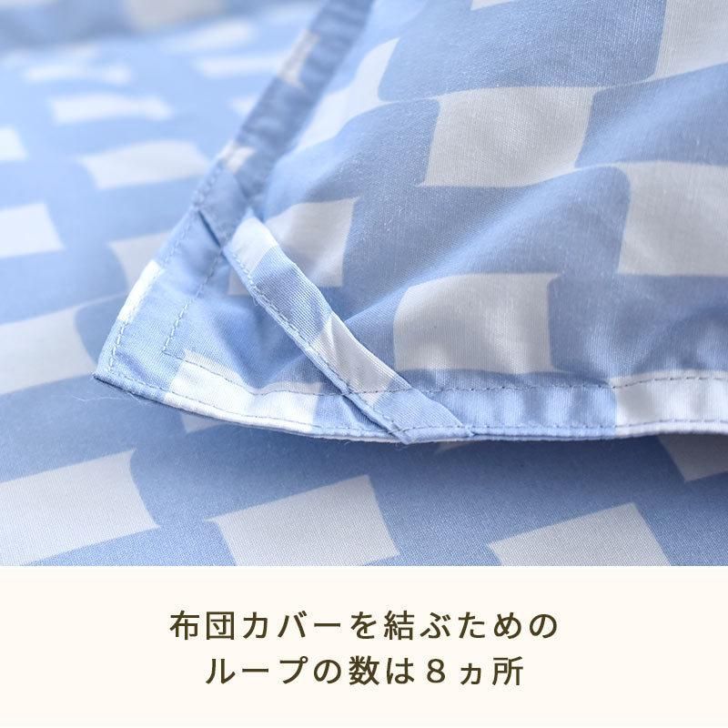 羽毛布団 シングルロング