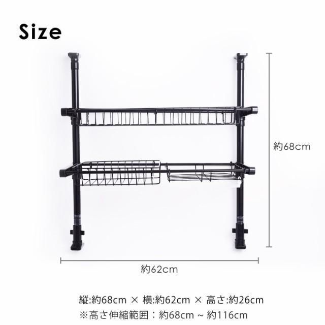 伸縮 ラック