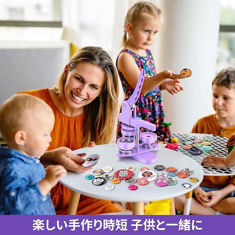 缶バッヂ製造機 DIYバッジマシーン