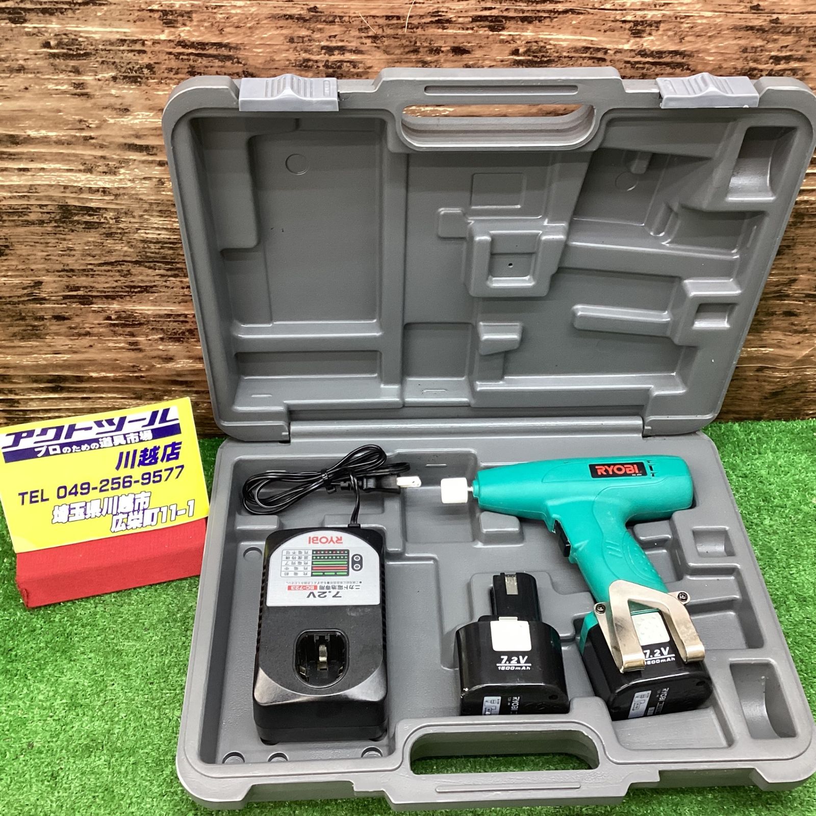 リョービ(RYOBI) タイルパッチ BTP-722 7.2V【川越店】