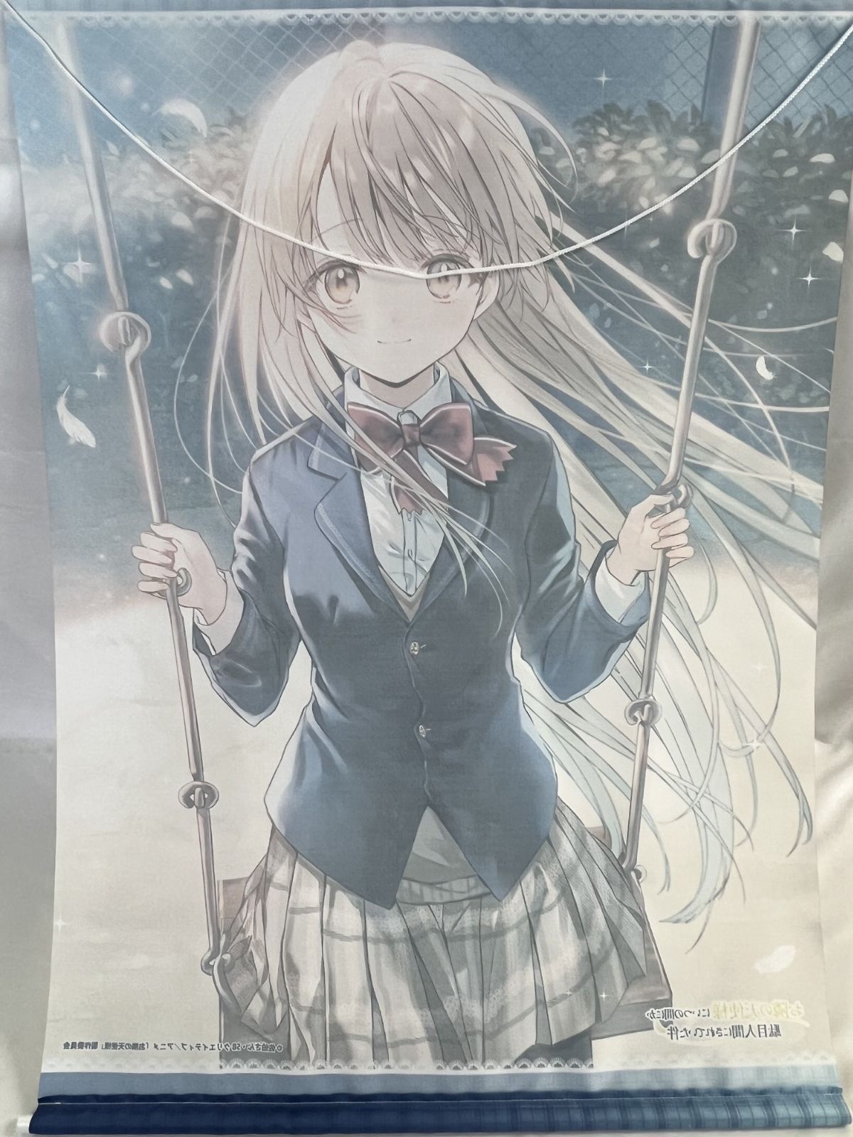 DMMスクラッチ! TTVアニメ「お隣の天使様にいつの間にか駄目人間にされてい