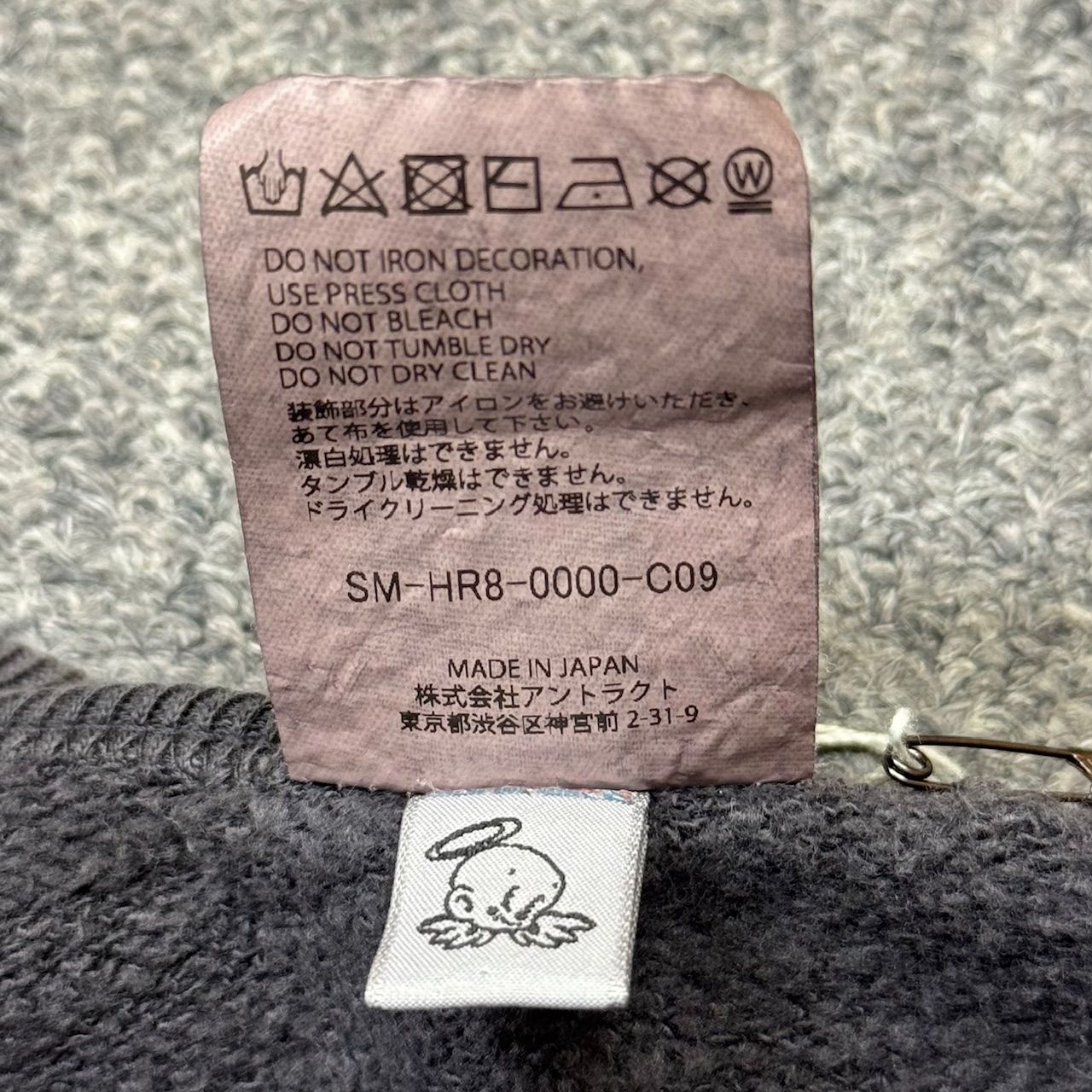 参考上代72600円 未使用品 SAINT MICHAEL × 攻殻機動隊 25SS