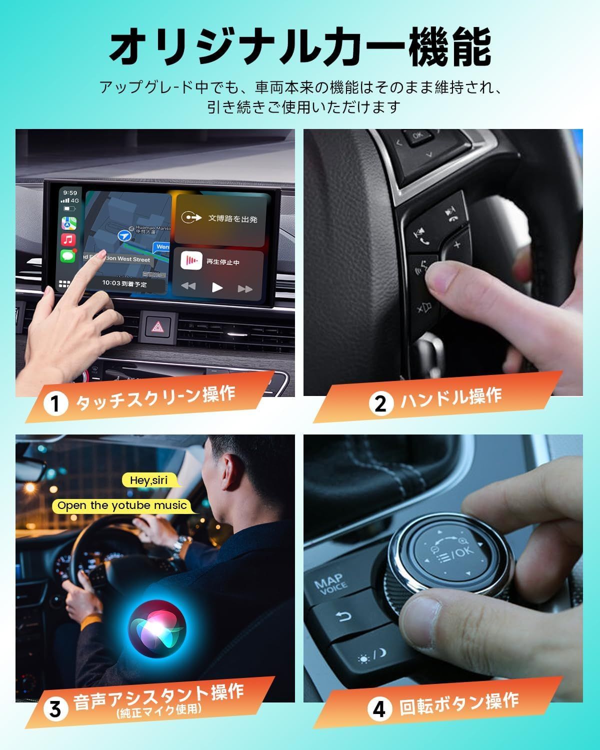ワイヤレスCarPlay|Android Auto