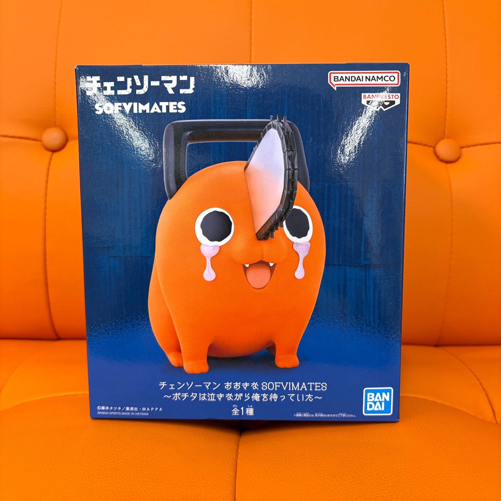 新品】チェンソーマン おおきなSOFVIMATES ポチタ フィギュア 1個
