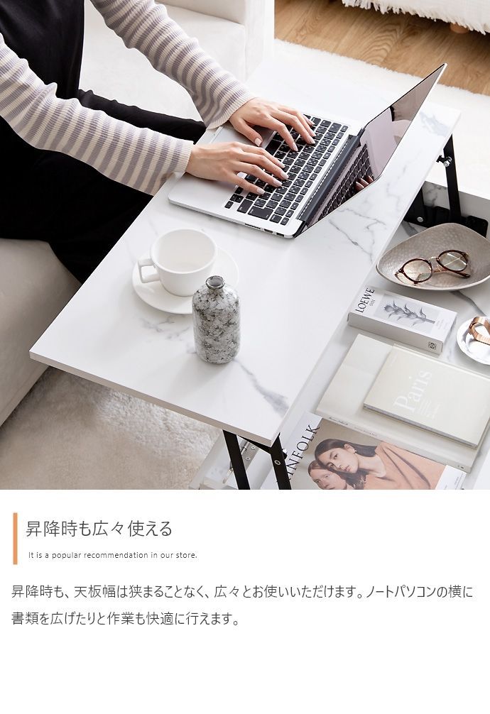 昇降テーブル ローデスク