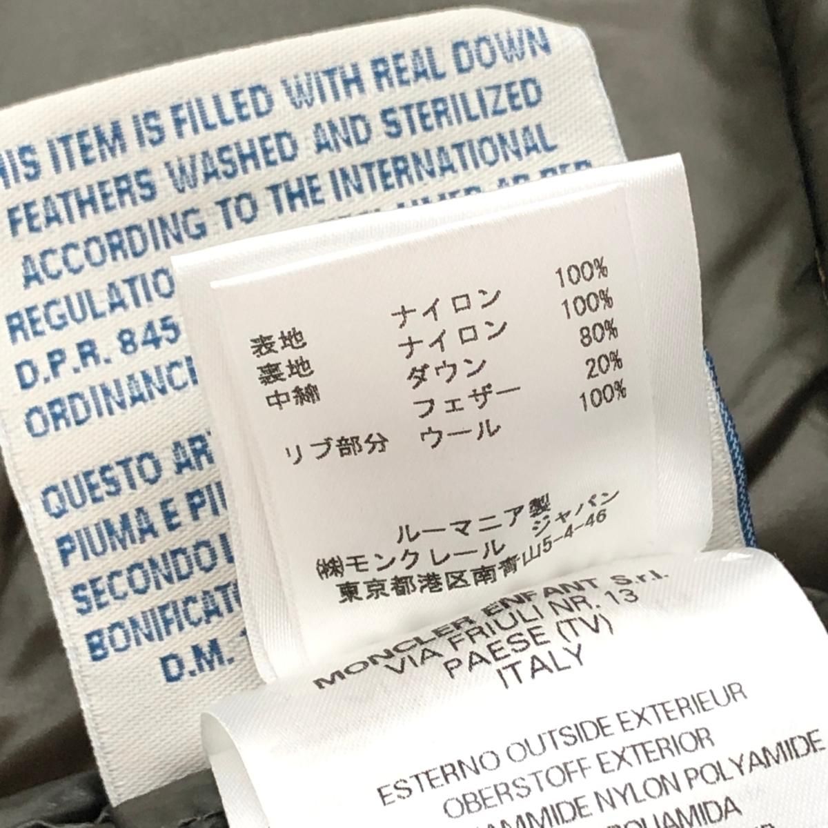 MONCLER モンクレール ダウンベスト キッズサイズ:140cm マスタード