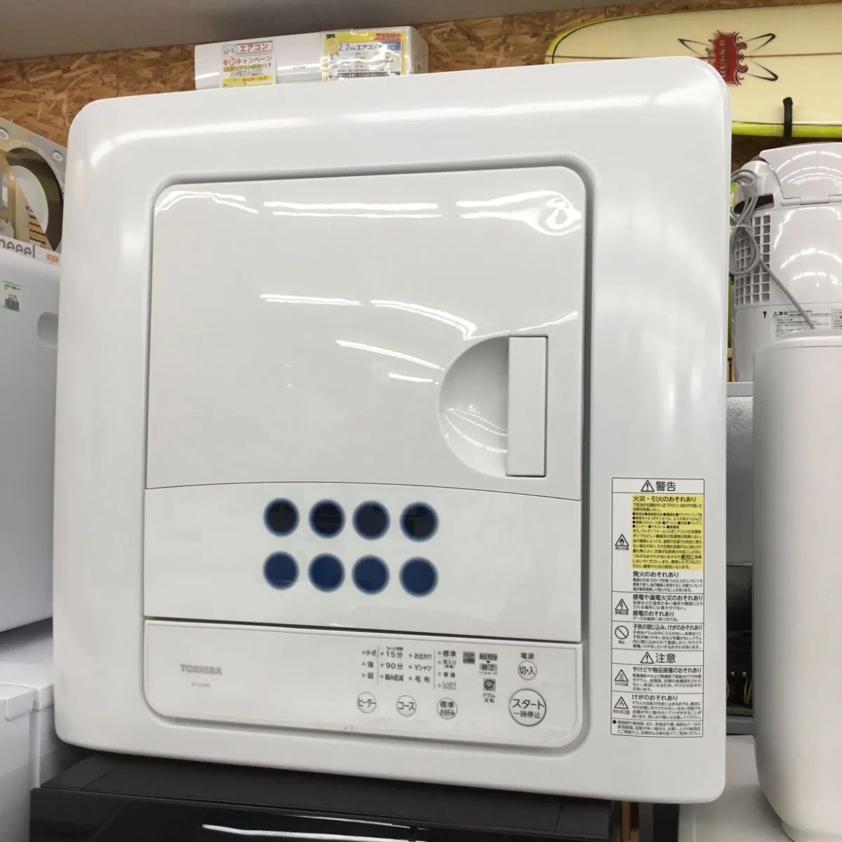 2020年製 東芝 衣類乾燥機 4.5kg ピュアホワイト ED-458 ED458 花粉 