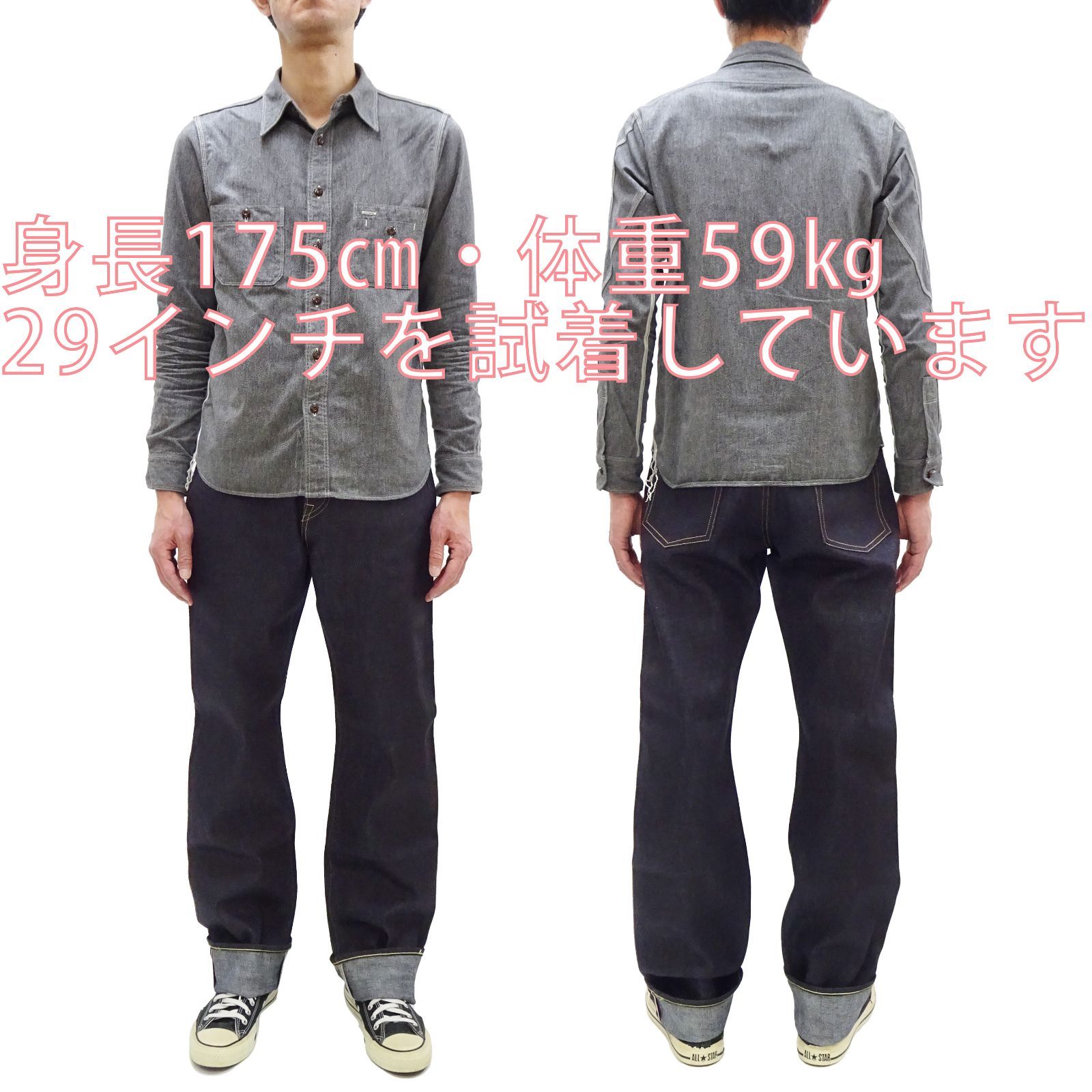 新品・送料無料】桃太郎ジーンズ MMJB0100 デニムパンツ #100 Momotaro 