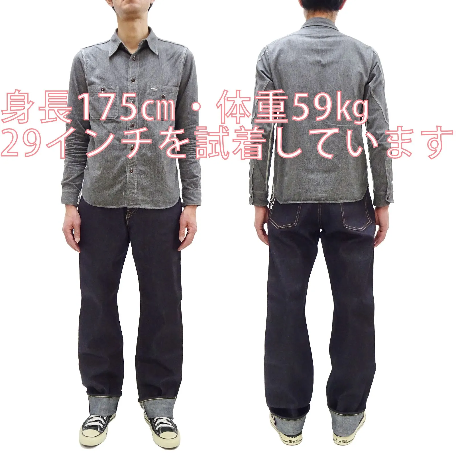 桃太郎ジーンズ デニムパンツ #100 Momotaro Jeans TOKUNO BLUE 14.7oz 