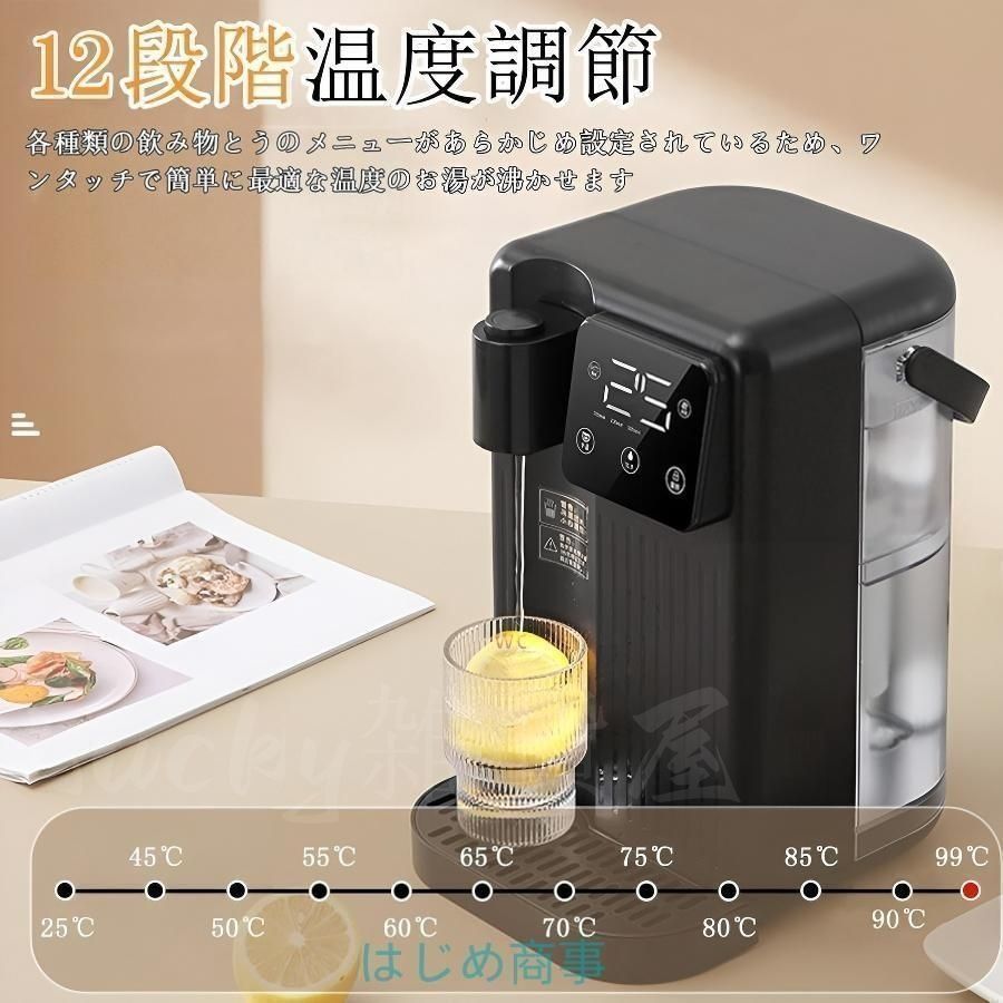 新品未使用 JYUNSEI 卓上ウォーターサーバー 湯沸かしポット 3L 省エネ 1.jpg