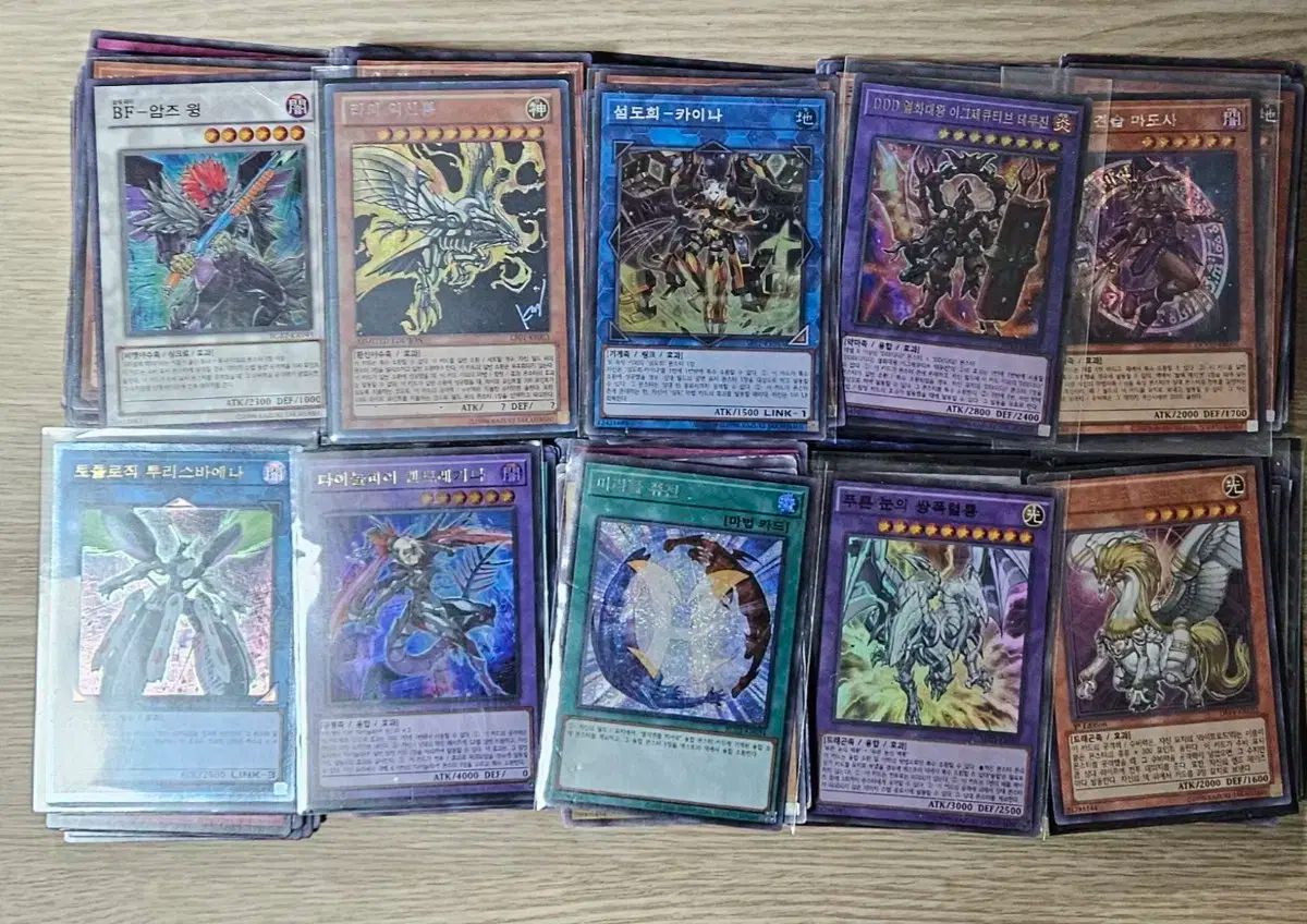 遊 戯