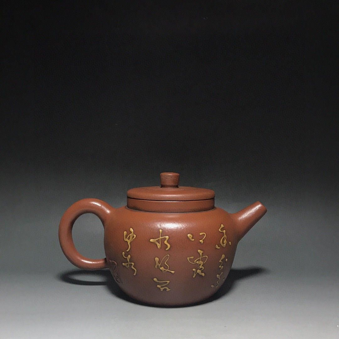 宜興 紫砂壷 茶壺 コ・コ・カコ・カコ・煎茶道具 宜興 紫砂壷 円?壷 茶壺 茶道具 煎茶道具 - メルカリ