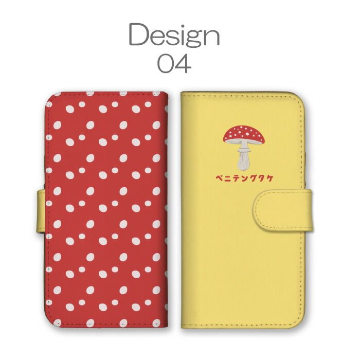 Xperia XZ2 SO-03K SOV37 702SO ケース 手帳型 エクスペリアXZ2