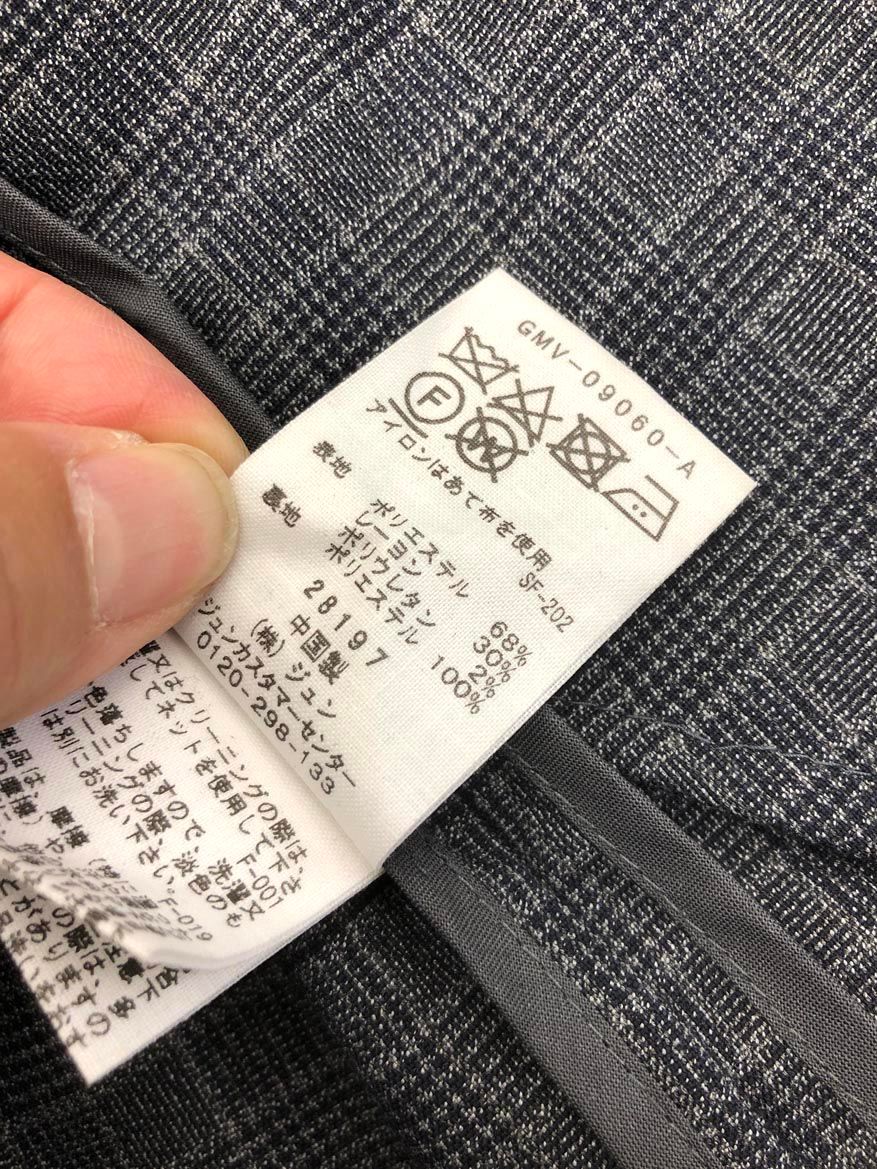 ADAM ET ROPE アダムエロペ CARREMAN ノー ルーム ジャケット sizeL グレ-系 メンズ KANDAIZUMI_COM