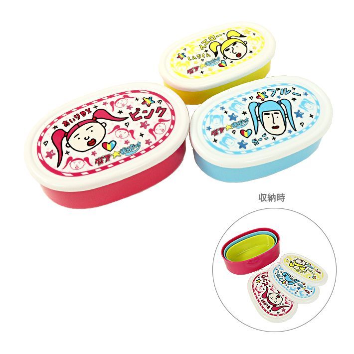 竹下ぱらだいす 抗菌シール容器3点セット（入れ子式） SRS3SAG