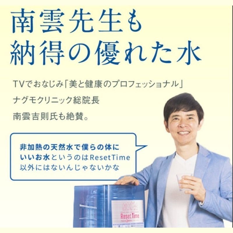 硝酸態窒素ゼロ 7年保存