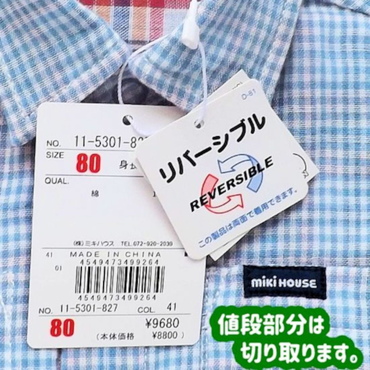 12～18ヶ月
