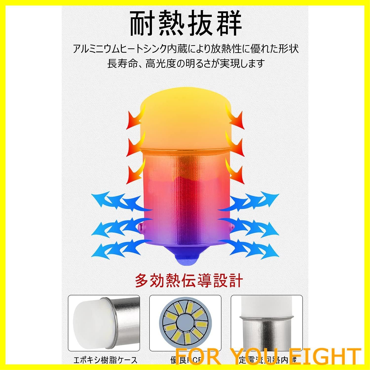 人気商品】S25 LED シングル ホワイト ピン角180度 1156 G18 BA15S 12V21W P21W LED ランプ S25シングル球  白 バルブ LEDライト 車用 12V 高輝度 3014 9SMD 車用トラック用品 サイドマーカー ウイン - メルカリ