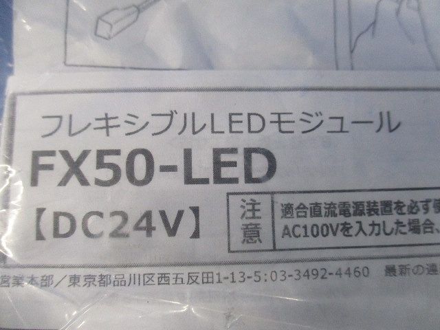 2800K FX50-LED650L28-F1