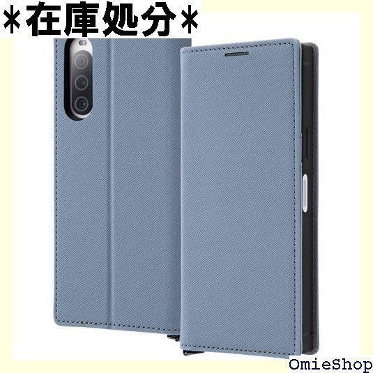 デジタルアルキミスト エクスペリア テンマーク ファイブ Xperia 10 V