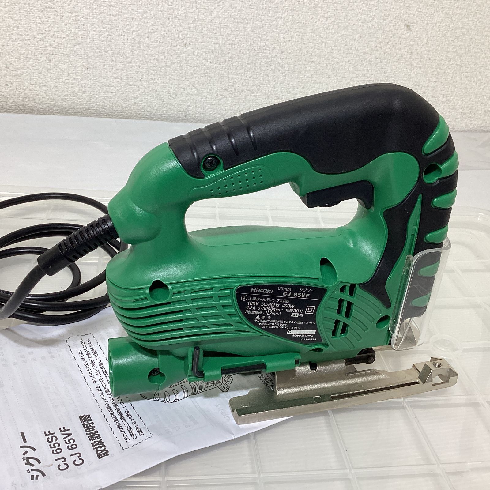 HiKOKI ハイコーキ ジグソー 木材65mm AC100V 無段変速タイプ CJ65VF