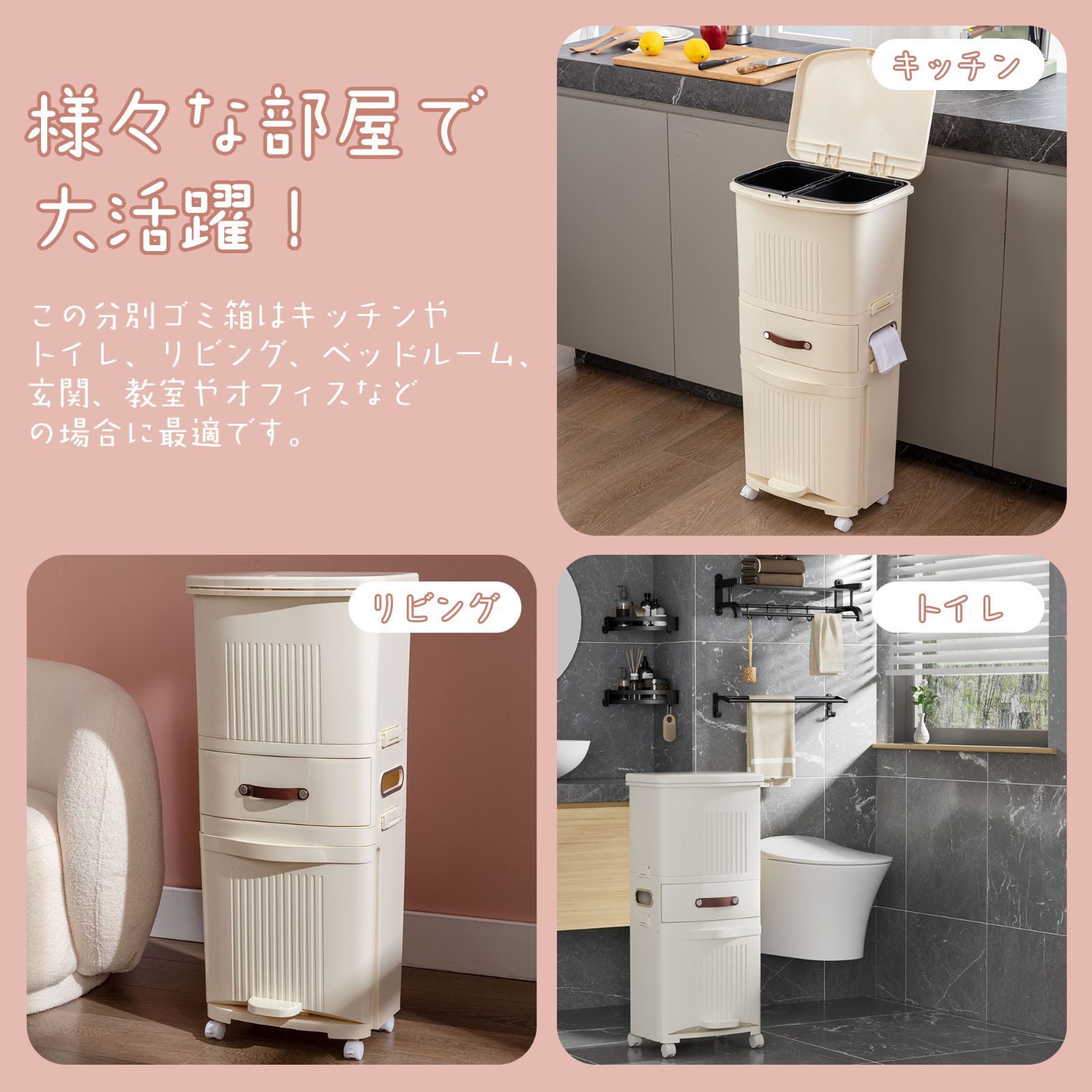 キャスター付き 移動式