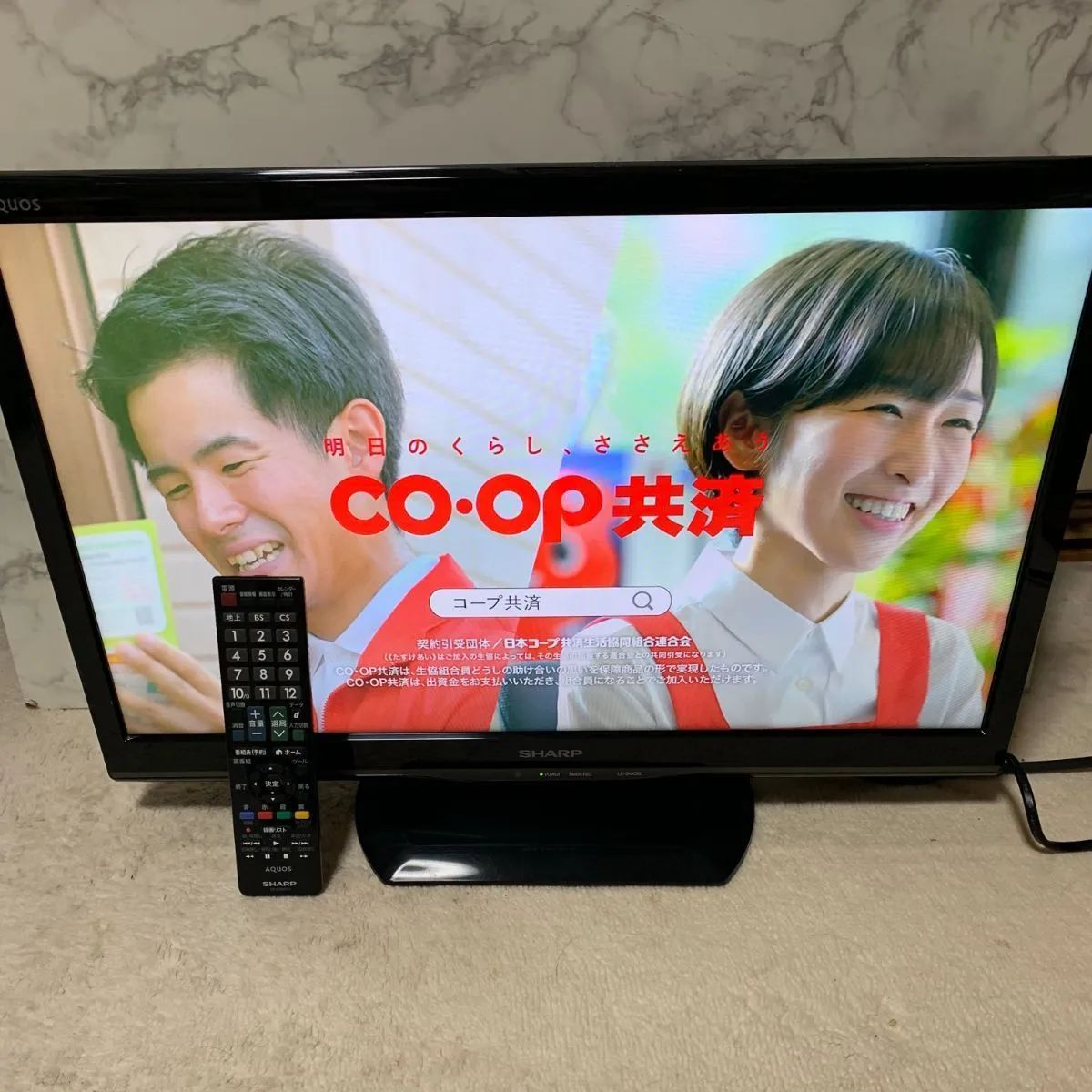 SHARP AQUOS 24インチ液晶カラーテレビLC-24K20