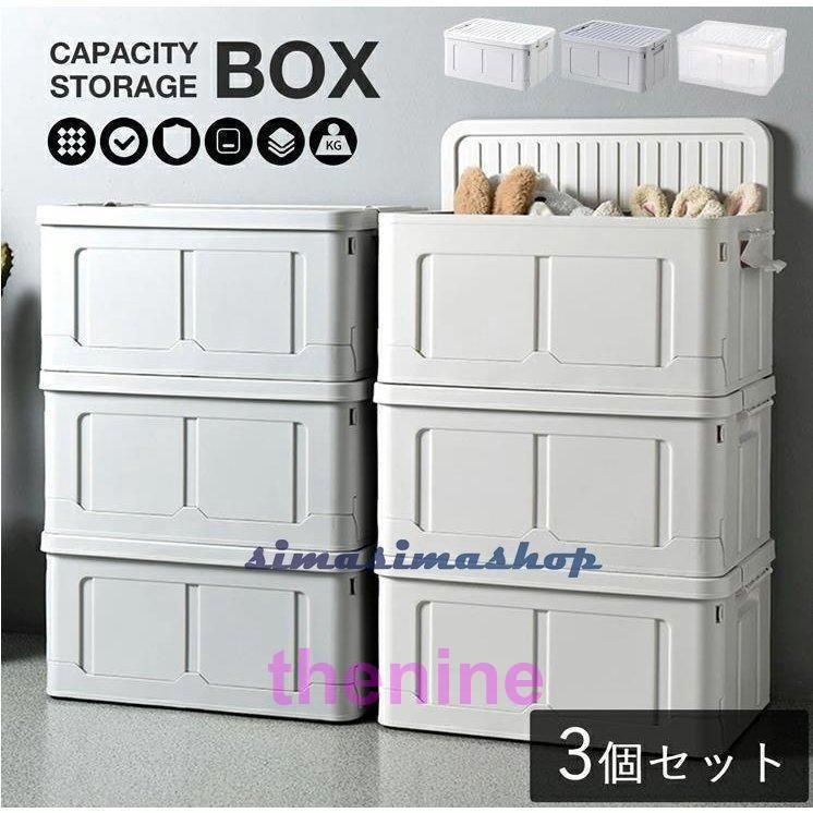収納ボックス フタ付き おしゃれ 3個セット 折りたたみ ストレージボックス 蓋付き 収納ケース プラスチック コンテナ モノトーン ペットボトル 収納 min