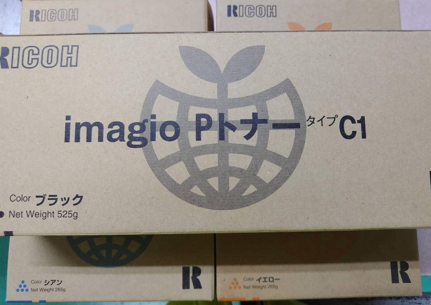 imagio Pトナー タイプC1 シアン - 事務/店舗用品