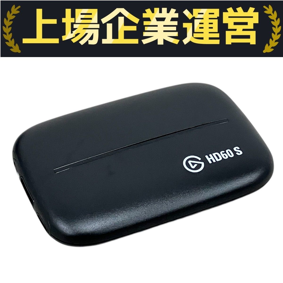 Elgato HD60 S 2GC309901004 外付けキャプチャカード 音響