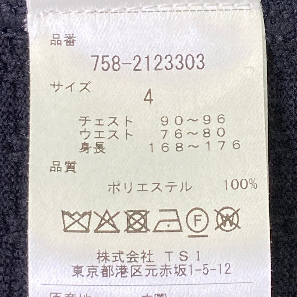 マスターバニーエディション