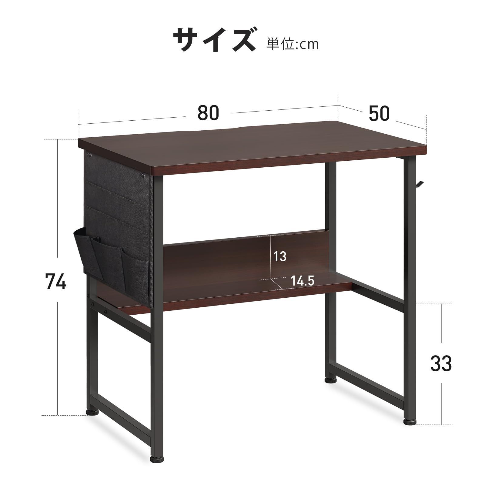 【新着商品】事務机 デスク デスク 在宅ワーク ダークブラウン 収納 省スペース 作業机 学習机 学習デスク 下棚付きデスク 勉強机 収納袋付き 幅80cm×奥行50cm つくえ パソコンデスク ラック付きデスク pcデスク 机 YeTom