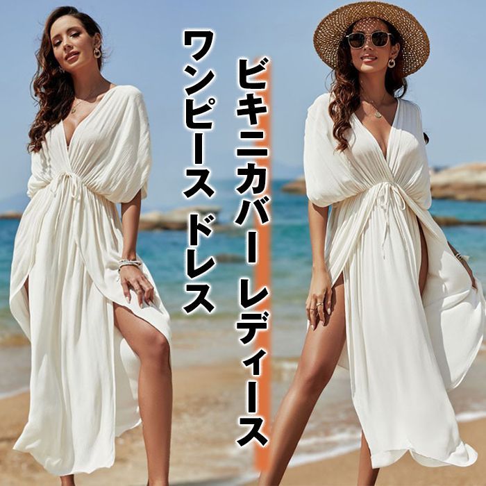 Amazon.co.jp: 女性のビーチカバーアップ 女性の夏のボホ