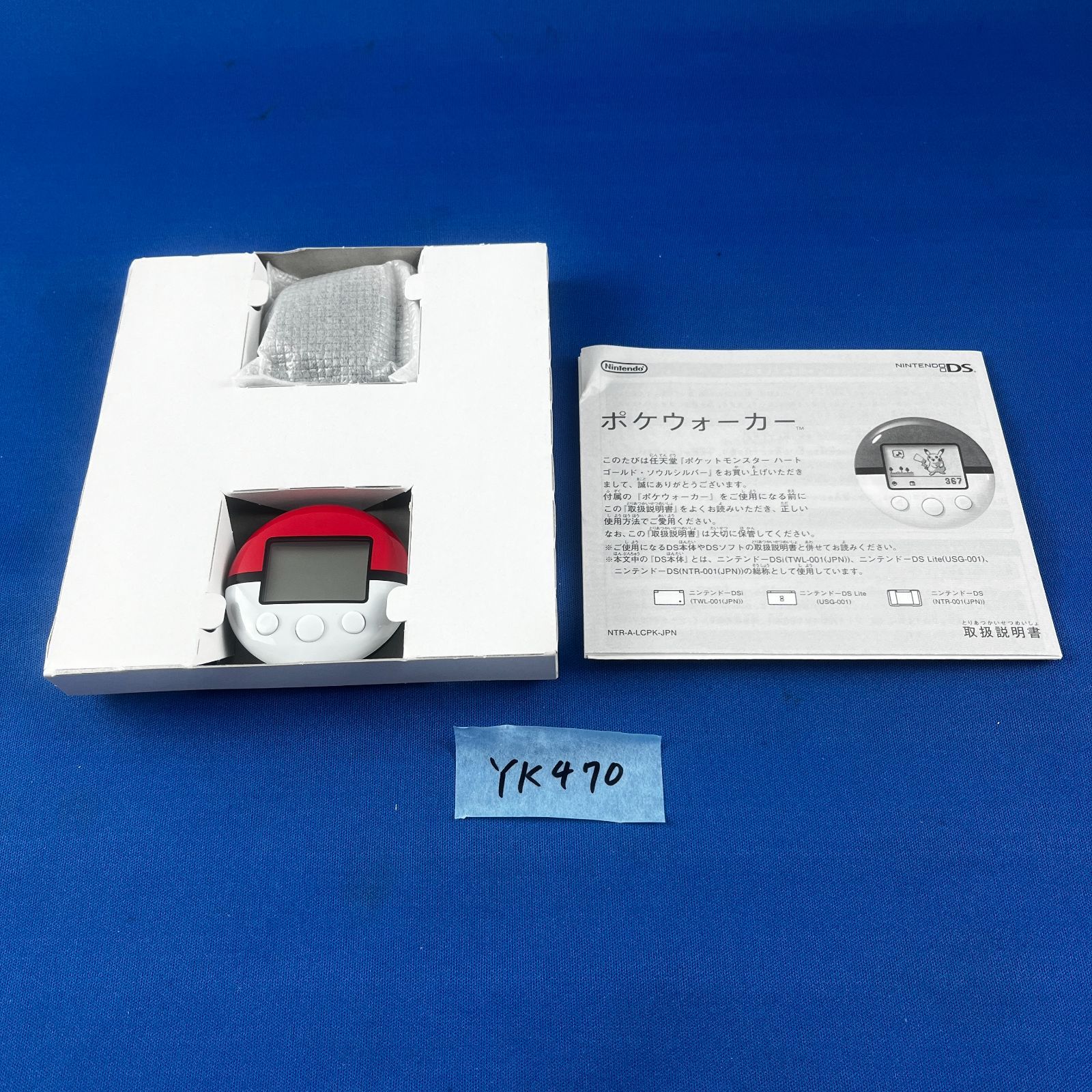 ニンテンドーDS ポケットモンスター ソウルシルバー 未使用ポケウォーカー付 楽天市場】ポケットモンスター ソウルシルバー ニンテンドーDS