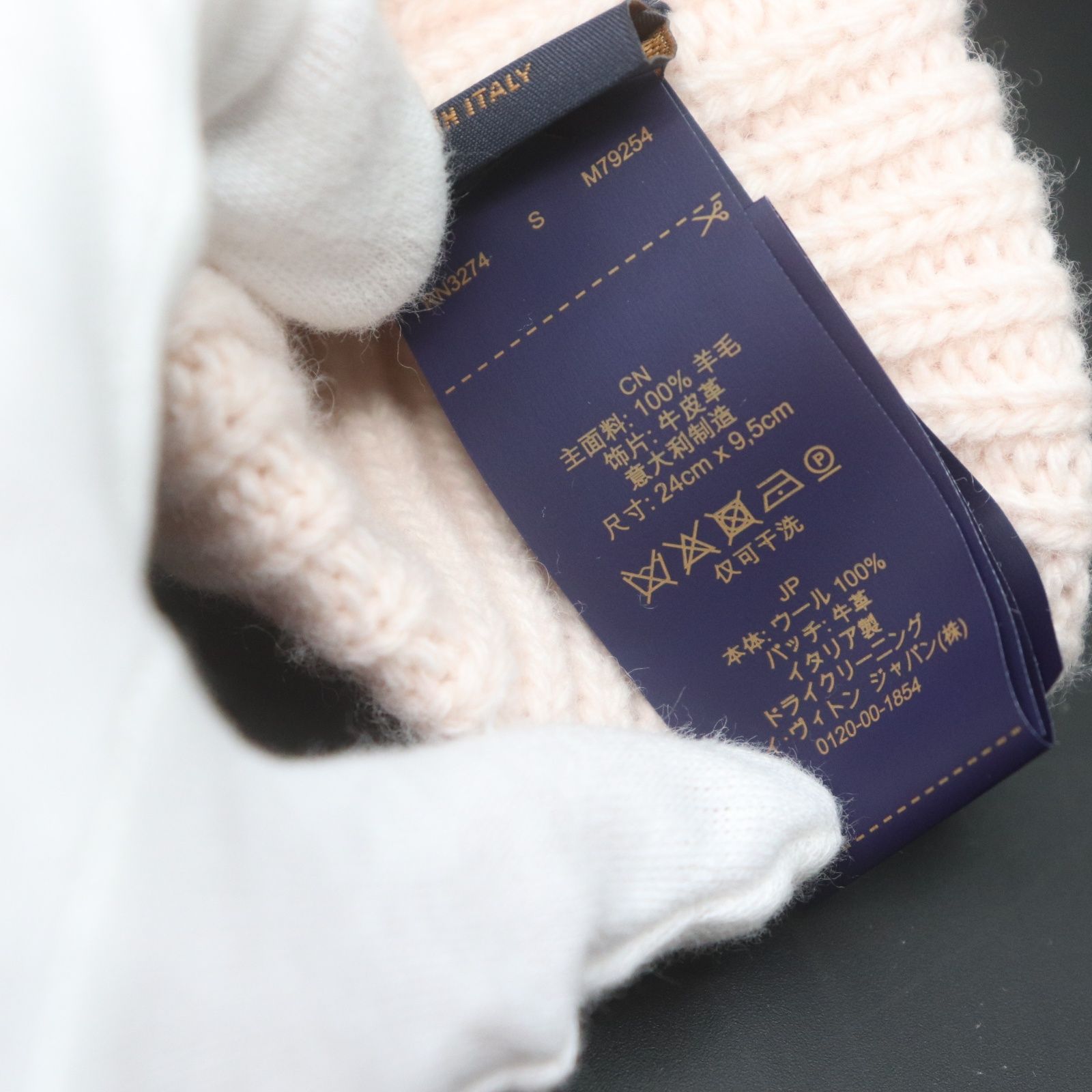 ITX0XHKQ6I1W 未使用 LOUIS VUITTON ルイヴィトン グローブ・マイユLV 