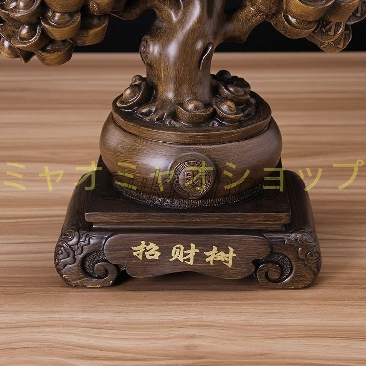 金のなる木 元宝 樹脂 招財樹 富 繁栄 オブジェ 置物 インテリア 玄関 リビング 風水縁起物 贈り物 プレゼント 樹脂素材 感 運 開運 商売繁盛 ブラウン NEXPOTALLINN_EU