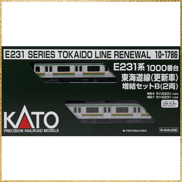 カトー(KATO) Nゲージ E231系1000番台 東海道線 更新車 増結