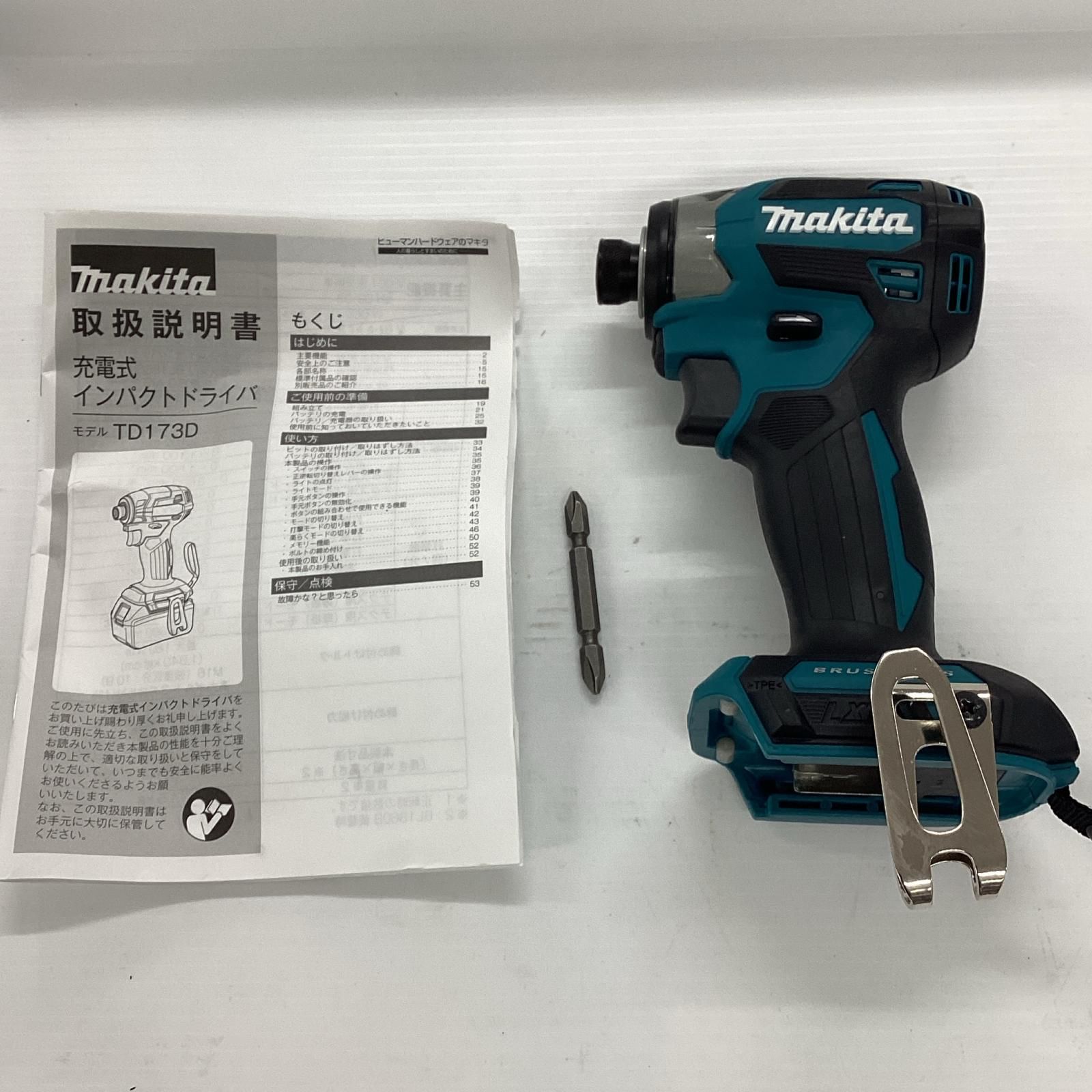 MAKITA マキタ 工具 インパクトドライバ TD173D ブルー ♥品 本体のみ コードレス式 18v