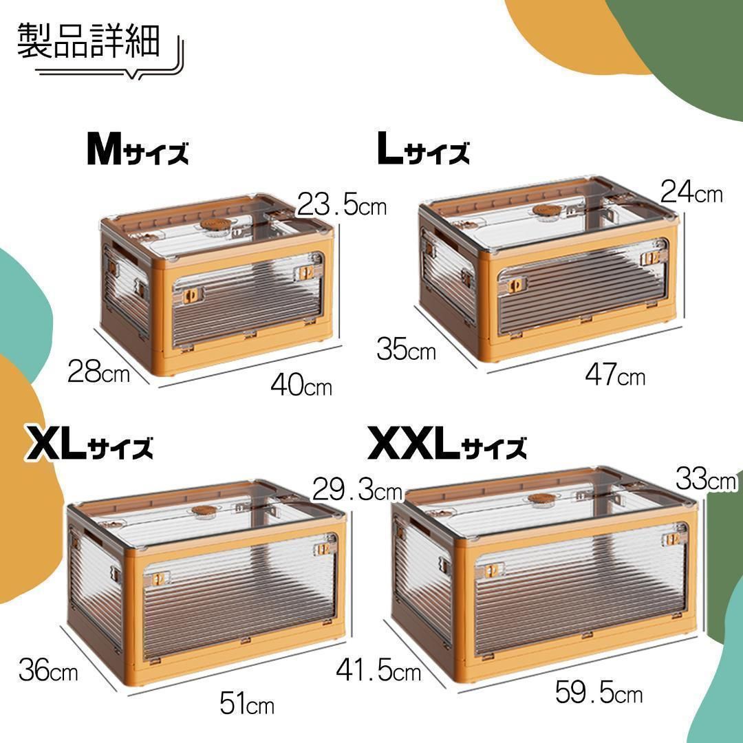 収納ボックス フタ付き 折りたたみ 収納 XLサイズ 3個セット 収納