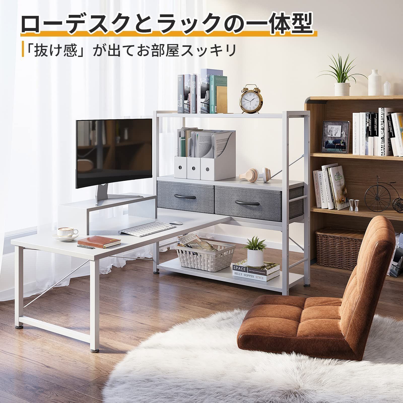モニター台付き 引き出し