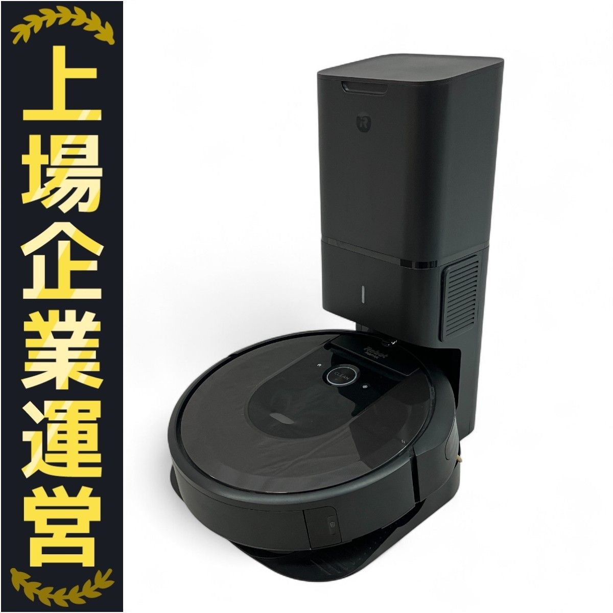 iRobot Roomba i7+ i755060 ロボット掃除機 紙パック付き 家電