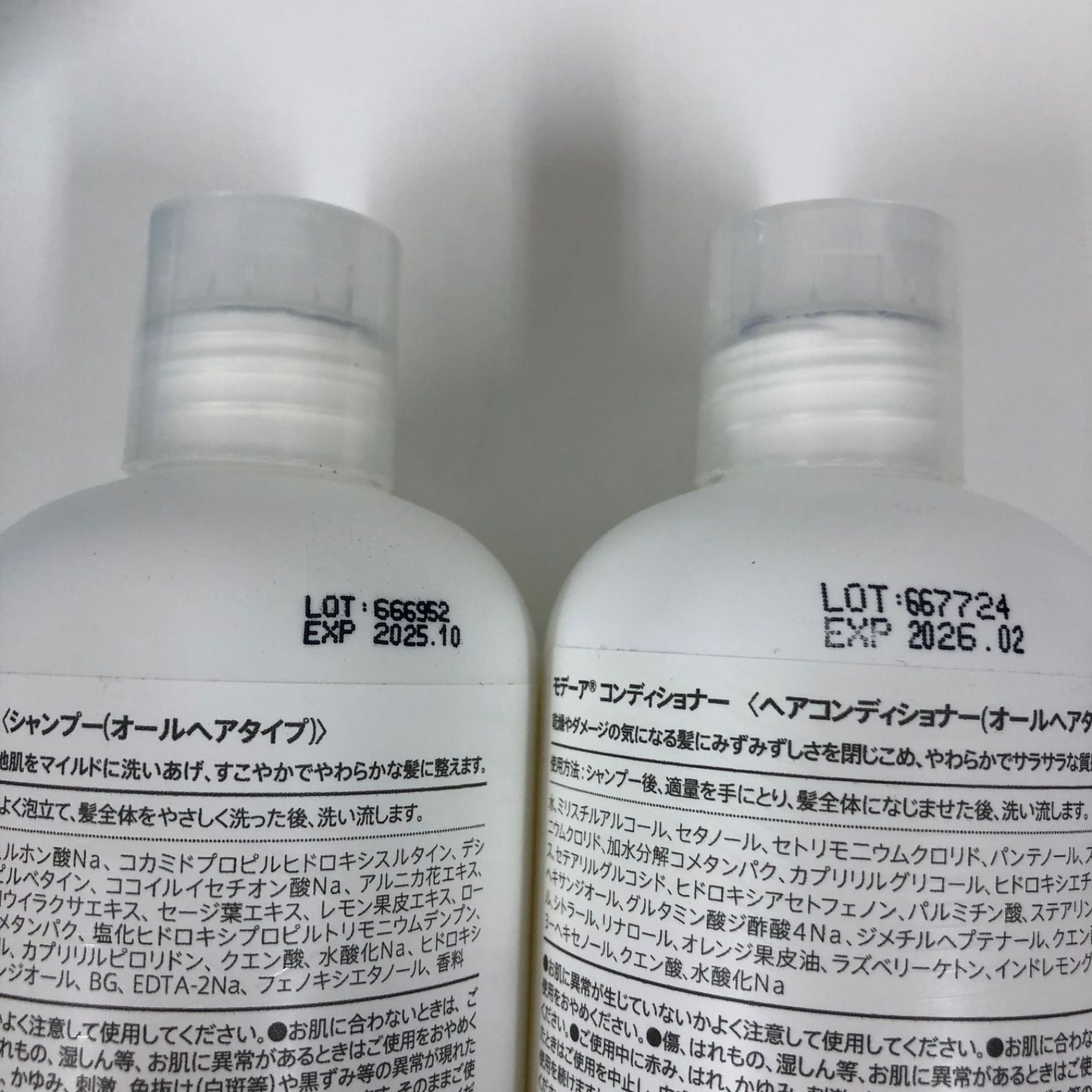モデーア　商品４点 モデーア商品4点