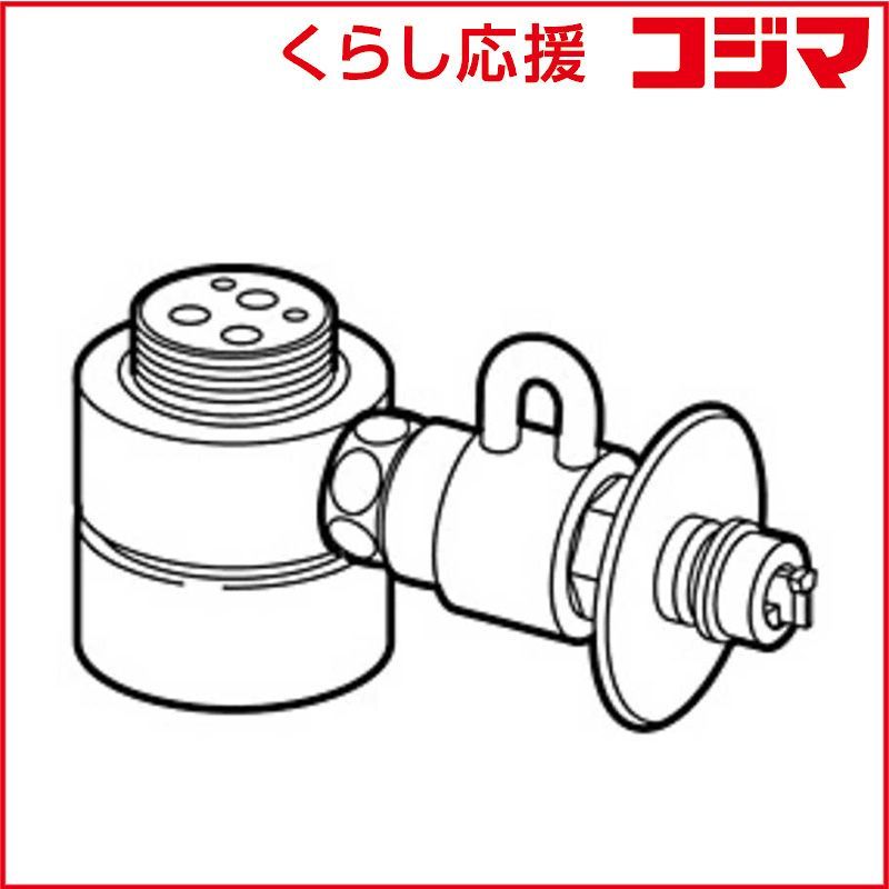 パナソニック 食器洗い乾燥機用 分岐水栓 CB‐SMD 6