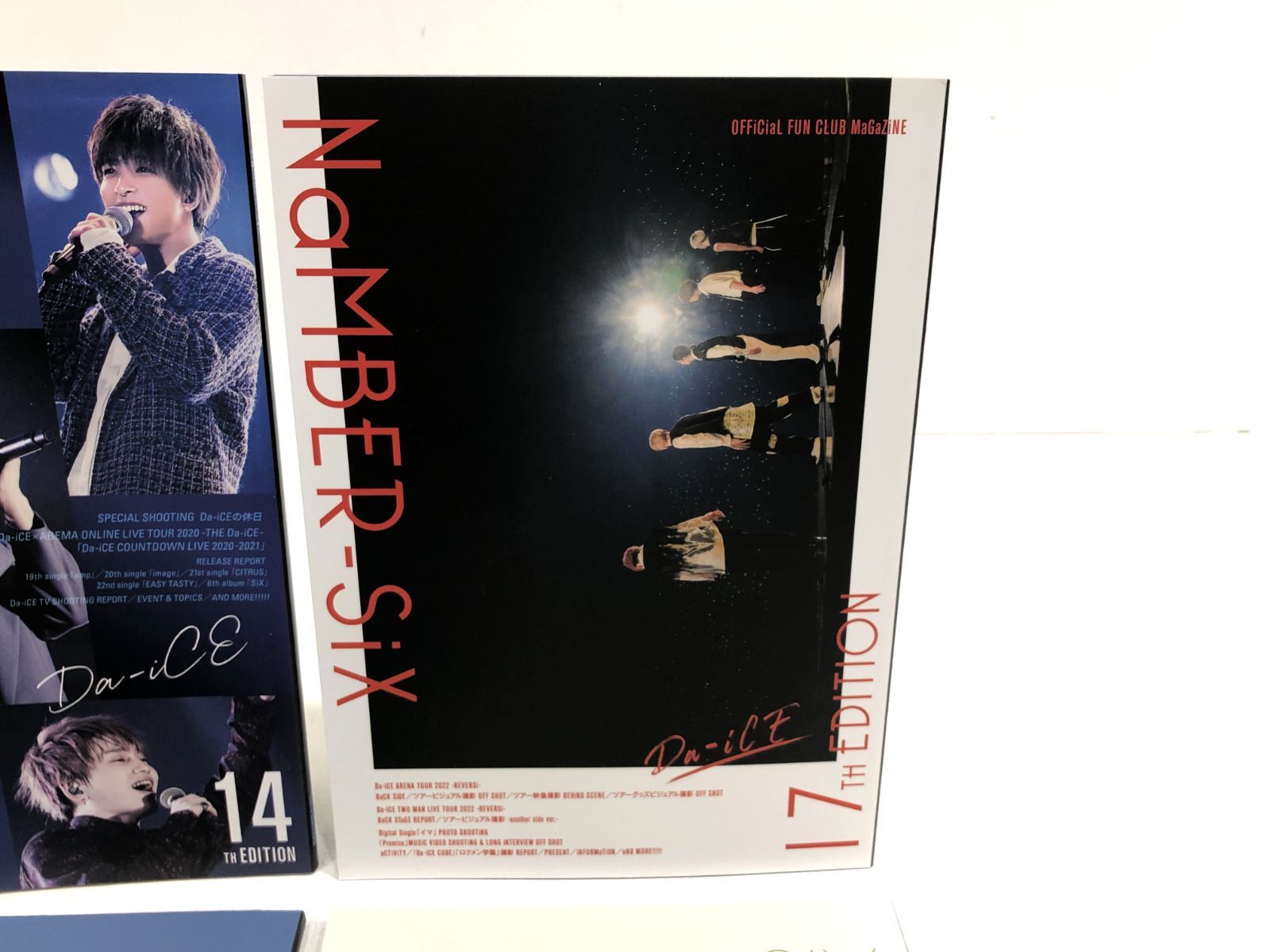 小牧店】Da-ICE 公式ファンクラブ会報誌 4冊セット 【T353-1850