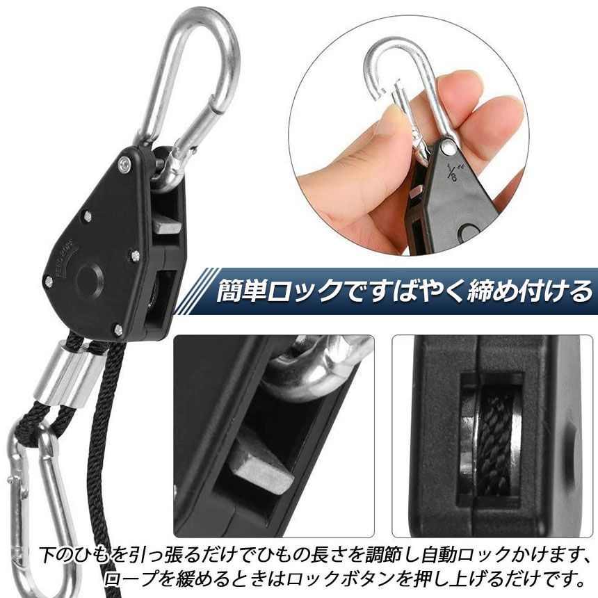 ロープラチェット 2本セット ロープハンガー 荷造りベルト フック カラビナ 吊り下げ 荷締機 調整ロープ 2m ハンガー 滑車 便利 タープテント  BBQ アウトドア シェード 引越し 運搬 テント ロープ キャンプ バックル - メルカリ