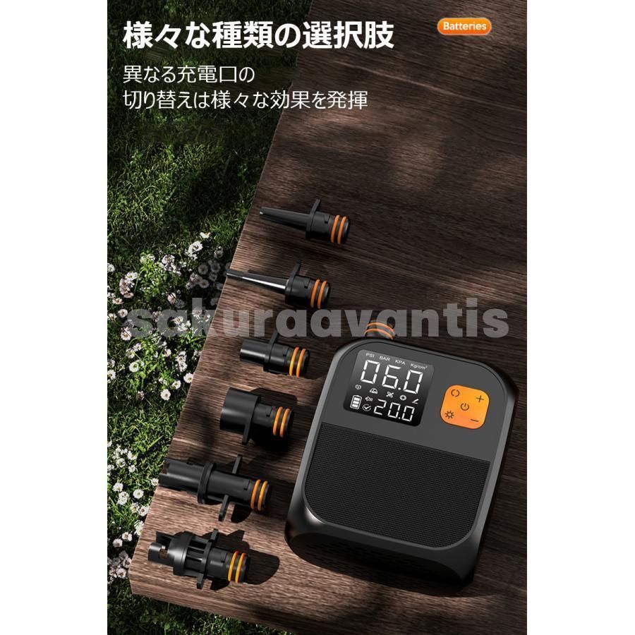 SUP用 電動エアーポンプ